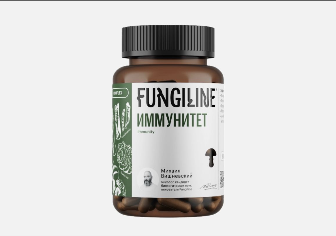 Комплекс «Иммунитет» 60 капсул